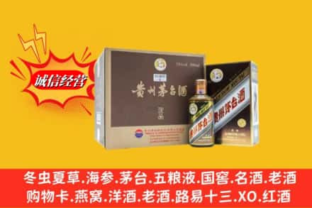 蕉岭县求购回收彩釉茅台酒