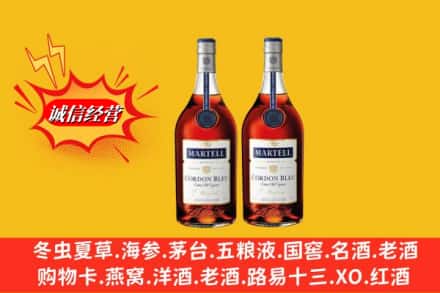 蕉岭县名酒回收马爹利蓝带.jpg