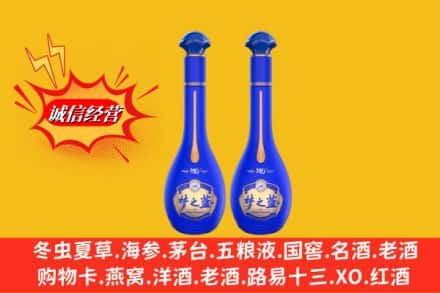 蕉岭县高价上门回收名酒梦之蓝价格
